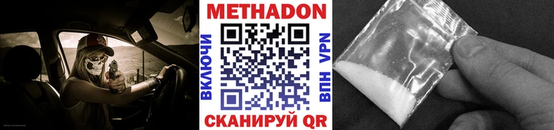 даркнет сайт  Кушва  Метадон белоснежный 