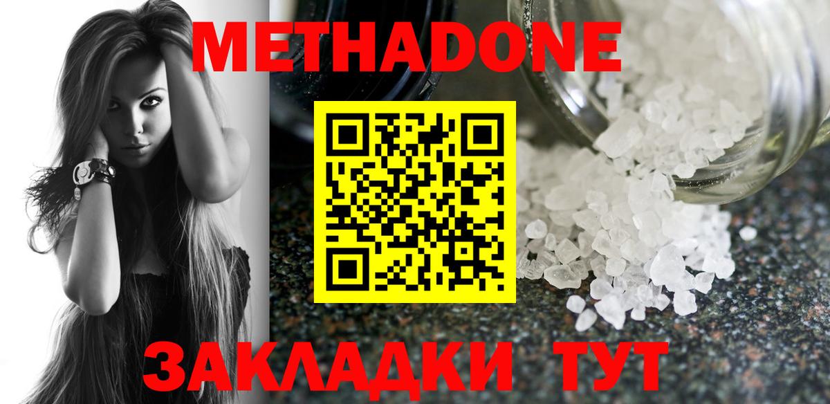 Канабис  Вход с VPN  МЕФ кристаллы  Кетамин  Кушва  ГАШ 