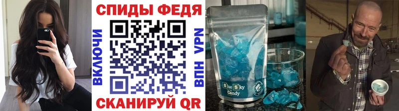 МЕТАМФЕТАМИН винт  купить наркотик  MEGA маркетплейс  Кушва 