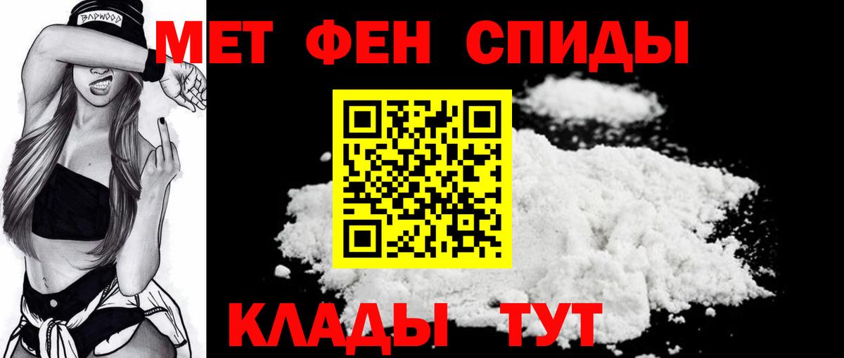 Метамфетамин мет  Вход с VPN  Метамфетамин мет  Кушва 