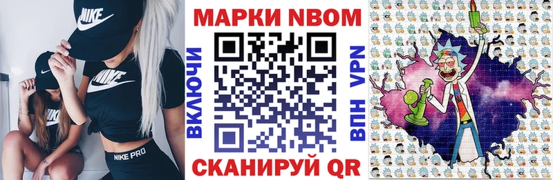 мориарти официальный сайт  MEGA онион  Кушва  Наркотические марки 1,5мг 