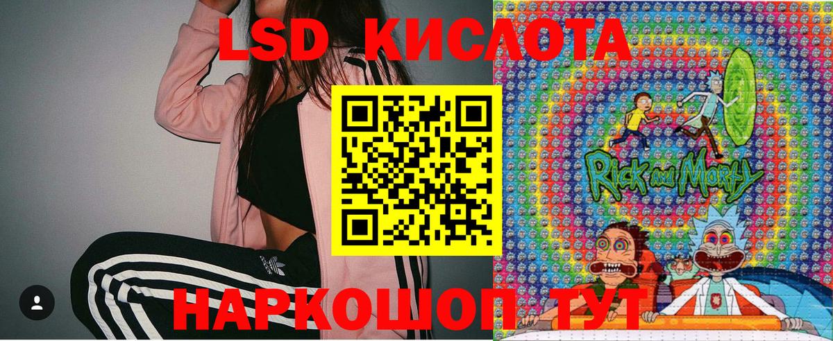 Марки NBOMe 1500мкг Кушва