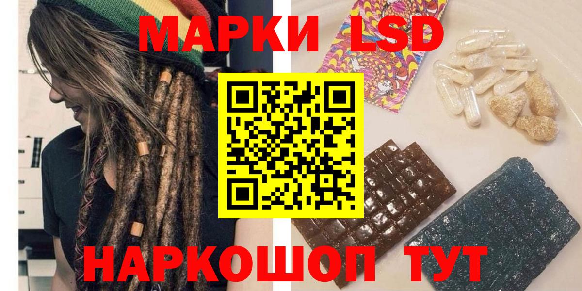 Галлюциногенные грибы Кушва