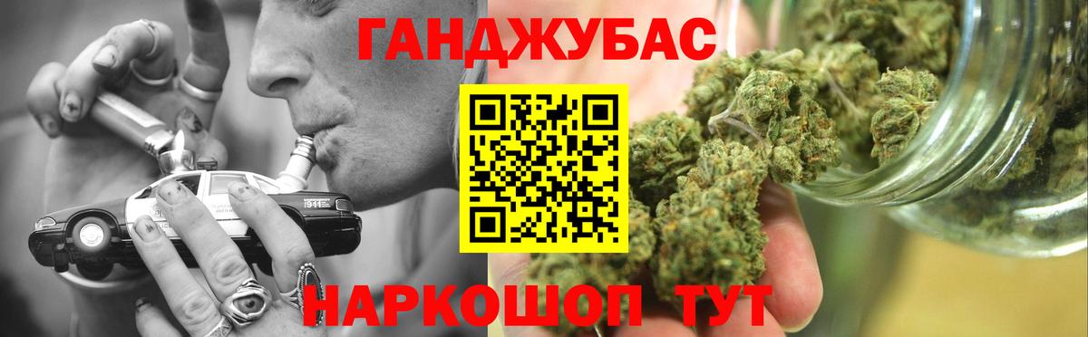 Конопля Ganja  Вход с VPN  МАРИХУАНА AK-47  Шишки марихуана план  Марихуана марихуана  Кушва 